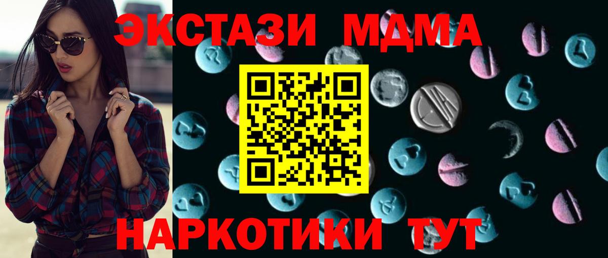 Ecstasy louis Vuitton  ЭКСТАЗИ  Елец  сколько стоит  Вход с VPN 