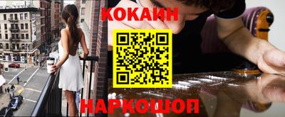 марки nbome Кунгур