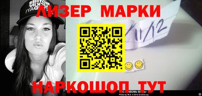 гашик Кулебаки