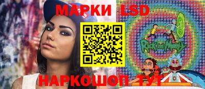 марки nbome Кунгур