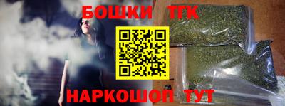 гашик Кулебаки