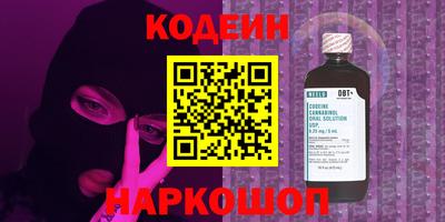 марки nbome Кунгур