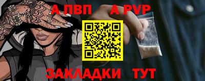 марки nbome Кунгур