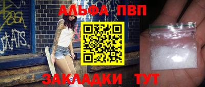 марки nbome Кунгур
