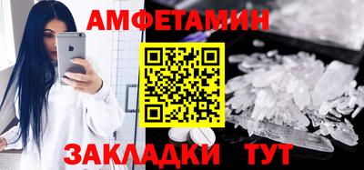 гашик Кулебаки