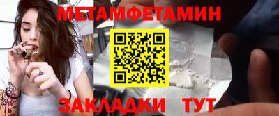 марки nbome Кунгур