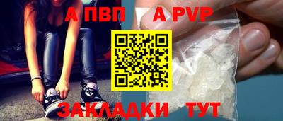 гашик Кулебаки