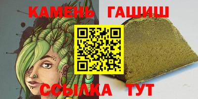 марки nbome Кунгур