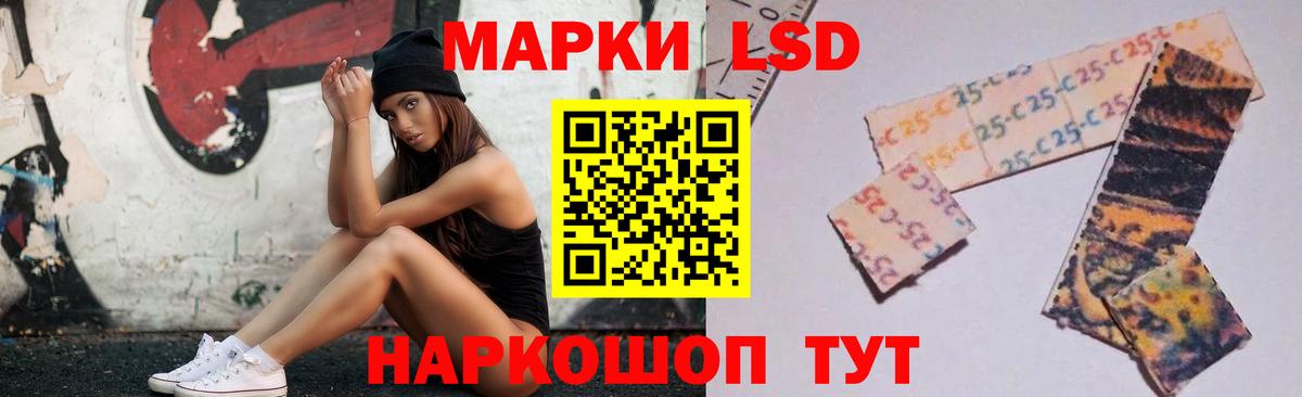 LSD-25 экстази ecstasy  Вход с VPN  Лсд 25 экстази ecstasy  Елец 