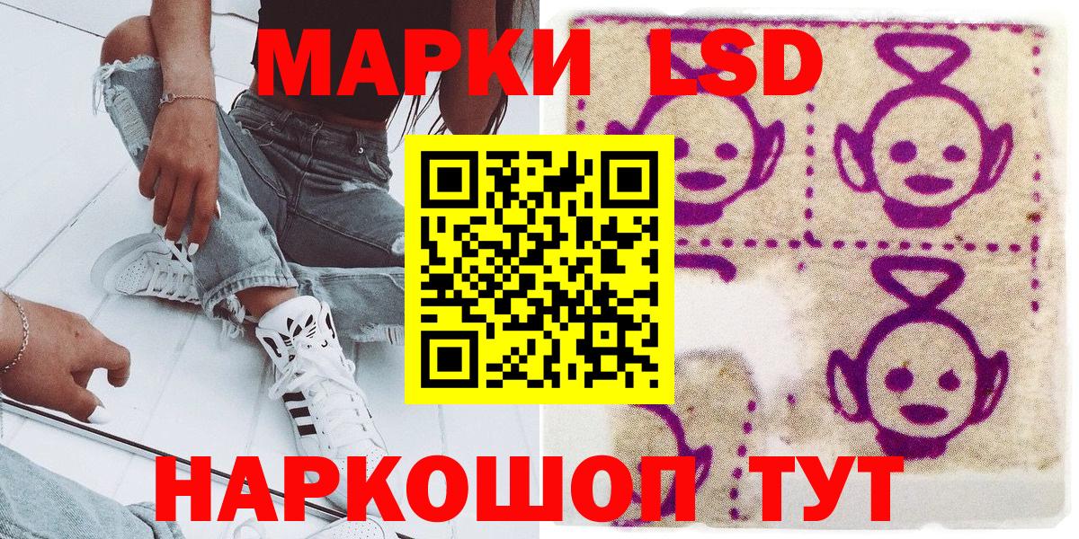 Марки NBOMe 1,5мг Елец