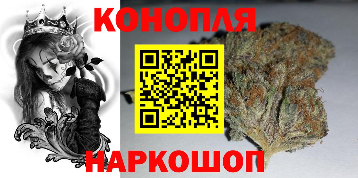 Канабис THC 21%  Марихуана индика  Вход с VPN  Марихуана семена  Елец 